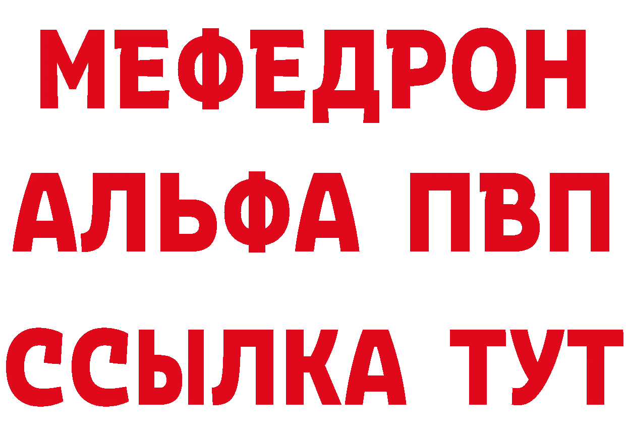 Cannafood марихуана как зайти дарк нет ссылка на мегу Истра